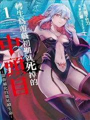 《山海绘卷》竖版封面