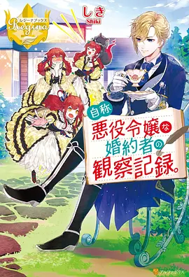 《纸鸢少年》封面:放纸鸢的少年与操场天光