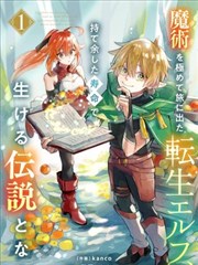 《铁轨尽头》封面:夜行列车与信号灯
