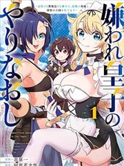 《铁轨尽头》竖版封面