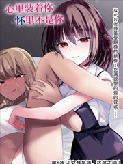 《雪线以上》竖版封面
