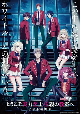 《玻璃星轨》竖版封面