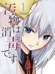 《长夜裁缝铺》推荐位封面