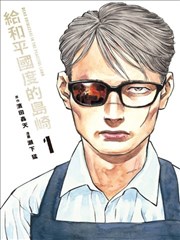 《无声的弓道场》推荐位封面