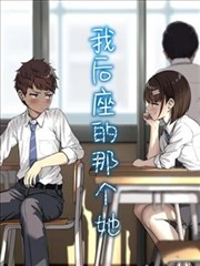 《旧书店的第七排》推荐位封面