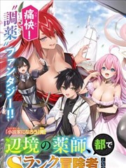 作品速览封面：漫画推荐榜前作